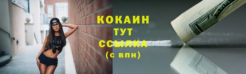 omg ссылка  где купить наркотик  Бузулук  Cocaine Columbia 