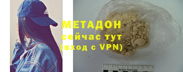 тгк Бугульма