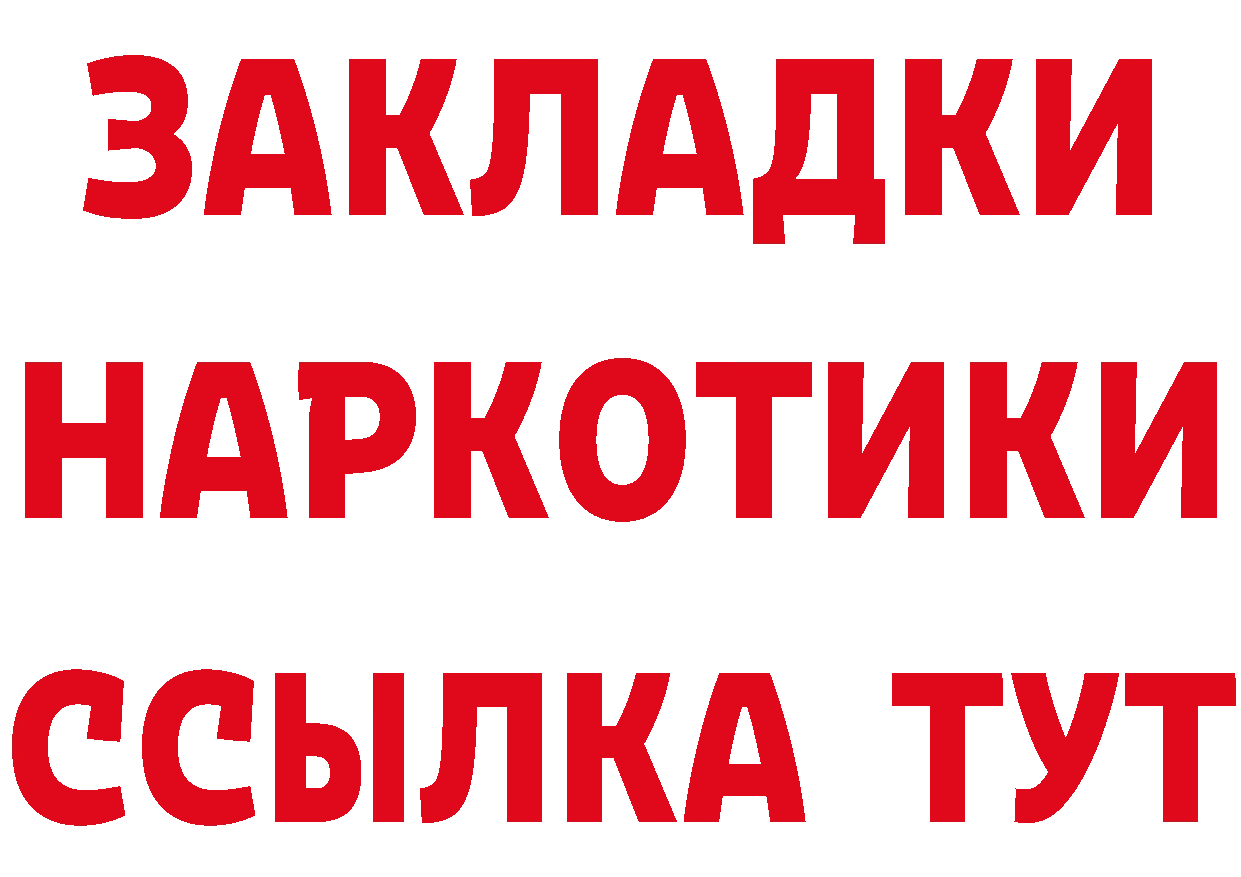 ТГК вейп рабочий сайт дарк нет hydra Бузулук